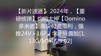 Onlyfans 极品白虎网红小姐姐NANA 2024-05-28 会员私信短片流出“这是刚刚被干过的小洞洞”