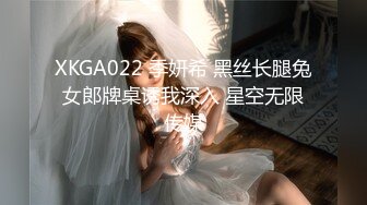 [MP4/ 195M]&nbsp;&nbsp;极品女神超级核弹秀人超人气女神王馨瑶』最新作品闪闪裙的黑色情趣极品黑丝超爆喷血诱惑