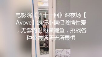 宅男女神万人求购OnlyFans极品百变COS萝莉反差婊嫩妹米妮chu高价自拍视图345P+1 V