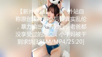 027后入妹妹