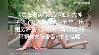 身材高挑前女友，办公室黑皮沙发上激情，会的还不少