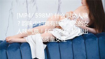 2024年3月【吃瓜】外网-搞翻译的女朋友劈腿男客户，男朋友报复出轨女，女子20岁出头，有留学经验