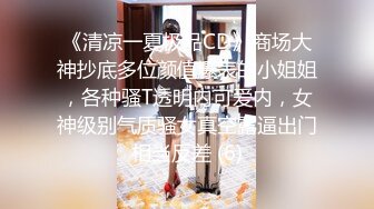 花式啪啪推荐『虎妹儿』荡秋千式深喉口交 最后扛腿抽插猛操