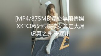 重磅精品小骚货 少女秩序内部定制流出 樱可 跳蛋调教 [194P/169M]