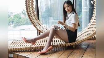 极品网红小姐姐 桥本香菜 妈妈的秘密