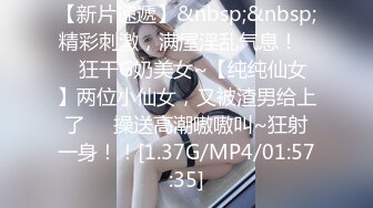 網紅少女-KLSSE-草莓可愛小內內，身材、顏值全在線24P+1V