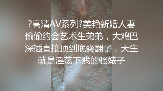 国产麻豆AV 麻豆番外 伴郎强上准新娘 婚礼后台遭伴郎提前试车 吴梦梦