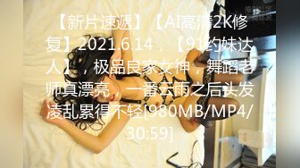 [MP4]STP26586 兔子先生 TZ-062 被最讨厌的上司持续侵犯前篇-两天一夜的温泉旅行-樱井美里 VIP0600