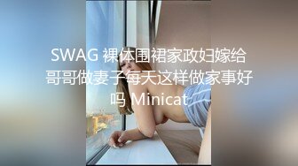 Tinder约的女的