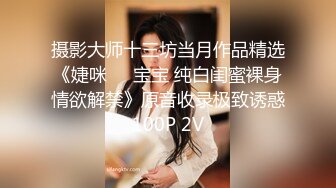 最新流出22岁大奶子蝴蝶穴大学生美眉宾馆援交土豪换上清纯学生装浴室干到床上无套内射中出1080P超清