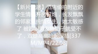 [MP4/ 1.48G] 超美巨乳女神大战罩侠！脸蛋很妩媚活一流~全裸诱惑展示