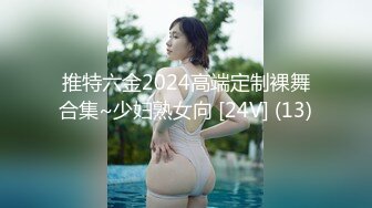 极力推荐刺激你眼球帅哥和美女一起玩球兴奋之后衣服都脱了球玩累了休息的时候群交爱爱真是享受啊