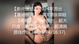 [MP4/2.58G]台湾双飞网红【小Q小K@qqq_qq77】付费长视频福利