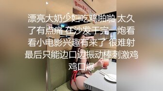 【新片速遞】 嗲嗲超会诱惑气质美女！性感睡衣大红唇！表情很魅惑，偶尔看下穴，翘起美臀对着镜头极品[1.19G/MP4/01:07:05]