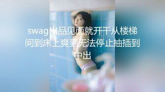 跟黑丝熟女小姨玩捆绑play被强制口交玩菊花，最后无套内射到小姨的骚逼了，熟女真败火啊