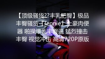 震撼精品！身材真的是绝绝子了！极品推特网红女神【娜娜小姐】