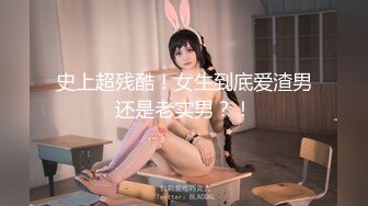 [MP4/ 135M] 分享一下Onlyfans里的完整版喜欢的话快点加入唷喜欢优咪的话