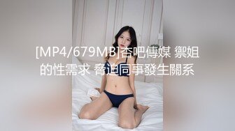 [MP4/452MB]蜜桃傳媒PMC195強欲少婦硬上表哥-斑斑