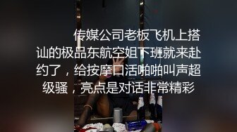 鸡巴太小了被干还要拿着跟玩具打辅助