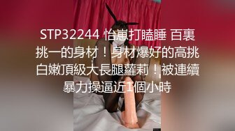 【新速片遞】 《顶流✅网红泄密》贵圈万人追踪OnlyFans可盐可甜百变女神babyp私拍~极品无毛一线天馒头穴紫薇啪啪纯反差婊[6710M/MP4/02:30:28]