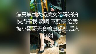 海角侄子爆肏嫂子9.0 黑丝空姐制服嫂子深喉乳交 好痒受不了高潮好几次求饶 再次内射骚穴扣出来