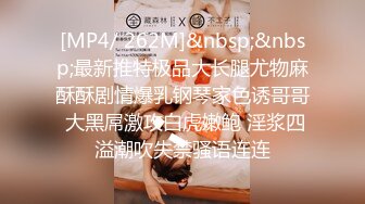 [MP4/958MB]10-9我开着拖拉机3P大战熟女人妻，床上各种花样搞的少妇高潮迭起不休息