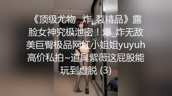 推特顶级绿帽癖大奶露出骚妻AAlifeAA1无底线淫乱② 约炮单男3P，户外儿子面前露出，老农面前直接给看三点 (4)