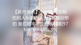 【新速片遞】Onlyfans极品白虎网红小姐姐NANA⭐性感的茶艺老师⭐4K原档流出[5490M/MP4/38:18]