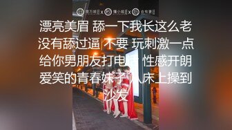 帅气小哥哥的挠痒之旅(完整版下) 