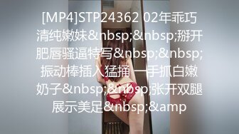 G奶美女~跳蛋道具自慰~ 【pr3ttyp1nkpussy】【100v】 (13)