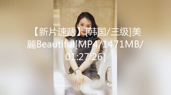 [MP4/ 470M] 大学生兼职客房服务，衣服来不急脱直接被按倒在床上无套中出了！