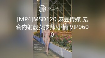 大学生刘玥和逼逼粉嫩的闺蜜被洋老外康爱福轮流草口爆的样子非常淫骚