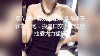 ⚫️⚫️最新订阅，极品撸铁健身女神【Noey】不雅私拍，巨乳肥臀高颜值，这对大奶不是NBA选手都控不住[MP4/612MB]