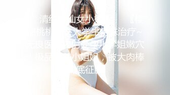 双马尾白嫩清纯少女✿超极品身材 极品嫩穴又粉又嫩又紧，被擒住双腿肉鲍被塞入肉棒，双腿夹紧肉穴抽插时还啪啪作响