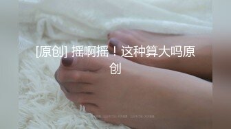 前阵子约的抖音网红