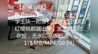 [MP4/737MB]國產SWAG最新出品-6