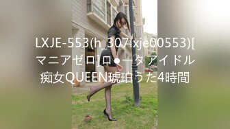 深圳性感骚女喜欢享受绑着任我玩