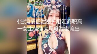 下个视频跟这少妇打野战验证-眼神-极品-大一