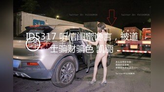 [MP4/ 1.18G] 36D爆乳尤物黑丝齐逼短裙，给小哥鸡巴倒上奶深喉交，奶子和逼逼倒上奶让小哥舔好骚