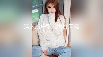 重磅新瓜速吃！顶级BJ下海-卧蚕小网红【soeun】福利私拍②，约啪自慰反差舔食吸茎深喉艹穴抽插相当火爆