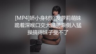 [MP4]國產AV 麻豆傳媒 MCY0155 爆操超嫩白虎JK少女 夏晴子