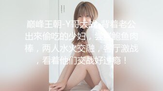 艾莉乔丹品尝了她自己的高潮