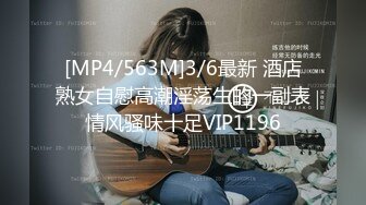 [MP4/442MB]2024-2-18酒店偷拍 提前开学的大学生情侣还没返校带着行李先去开房啪啪