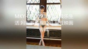 【新片速遞】【唯美性爱❤️甄选推荐】万粉红人美女『台北001』与大屌男友性爱私拍流出 无套爆射一身 射后接着操 高清1080P原版 [660M/MP4/22:17]