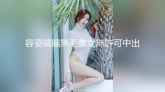 STP32437 起点传媒 性视界传媒 XSJKY102 街边转移精液的魔术师 苗方