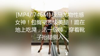 STP22844 小雪在等你美女爱自慰撩起短裙极品美臀&nbsp;&nbsp;露奶装跳蛋塞逼&nbsp;&nbsp;翘起屁股特写&nbsp;&nbsp;手指扣穴水声哗哗&nbsp;&nbsp;超嫩粉穴