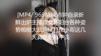 [MP4/ 948M] 颜值不错的小姨子被两大哥干了，嗨翻一夜全程露脸交大鸡巴