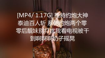 STP24435 【新春贺岁】最新顶级SSS极品女神▌璃奈酱 ▌圣诞感谢祭 极粉神鲍揉穴搓乳 血脉喷张娇艳欲滴