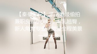 超人气女神 【杨晨晨】 高价新作 停车场车震做爱 巨乳疯狂抖动 口水声很淫荡