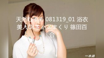 [MP4/1.55G]【凯迪拉克】24.03.05偷拍 真实探访 足疗店 沟搭利诱女技师